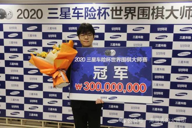 开元棋牌下载大连是“九冠王”柯洁的成名地